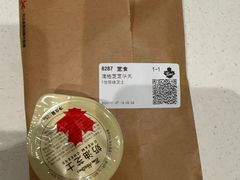 -Tims天好咖啡·贝果(成都东站捷枫店)