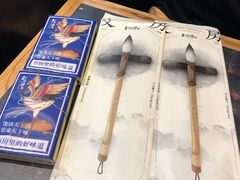 -和府捞面(石景山喜隆多店)