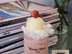 云朵草莓冰沙-H·Matata Cafe
