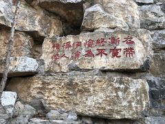 -西安曲江寒窑遗址公园