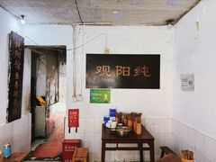 -纯阳馆鱼香排骨面(东二道街店)