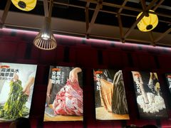 -熊喵来了火锅·牧场好肉(邯郸邯山万达店)