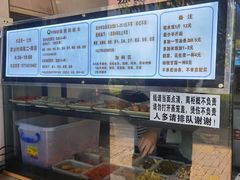 -秋英饭团(大庙新村店)