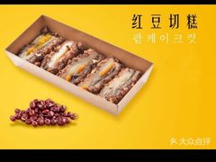 -南大门韩糕(后埭溪路店)