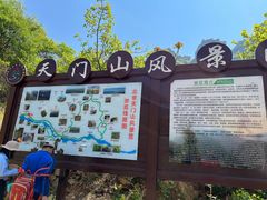 -北京密云天门山风景区
