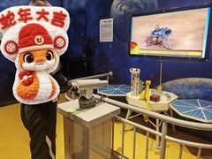 -佛山科学馆