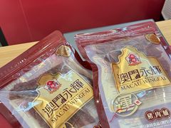 -牌坊手信(藻辉阁店)