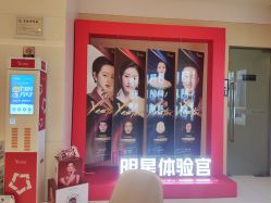 -Yestar艺星医疗美容医院