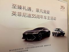 -苏州东昌英菲尼迪汽车销售服务有限公司