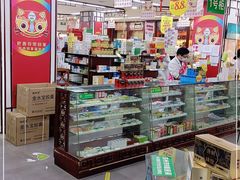 -粤海大药房(粤海广场店)