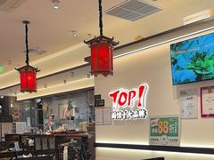 -和府捞面(曹路花园城店)