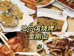 -金刚山烧烤(红旗大街店)