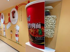 -康师傅味来馆