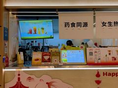 -炖物24章·顺时轻养茶(黄龙店)