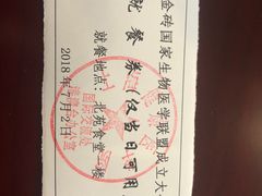 -上海健康医学院北苑食堂