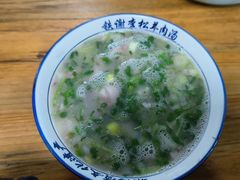 -铁谢李松祖传羊肉汤馆
