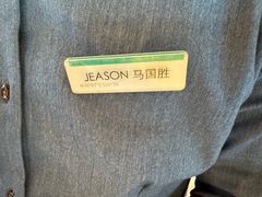 -新食谱全日制餐厅·苏州苏州湾艾美酒店