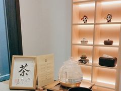 -四方茶集·茶馆(南山科技园店)