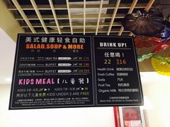 -So Lounge索兰至餐厅(蓝色港湾店)