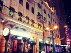 -马迭尔德式西餐精酿啤酒屋(中央大街店)