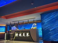 -跨越足界Spa足道(潍坊店)