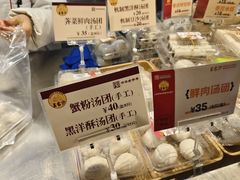 -王家沙点心店(万航渡路店)