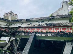-四川汶川特大地震漩口中学遗址