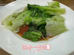 白灼罗马生菜-紫光园·烤鸭·小馆(京旺家园店)