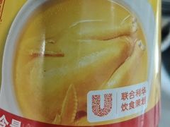 -金枝玉叶上海人家食府(三里河店)