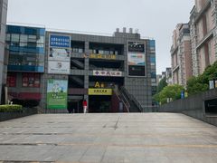 -丽晟商业广场
