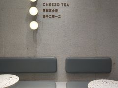 -喜茶(无锡荟聚中心店)