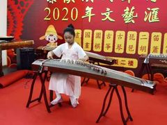 -秦汉胡同古筝围棋国学书院(罗湖分馆)