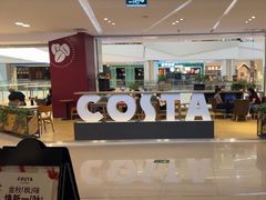 -COSTA COFFEE(西贸凯德晶品4层2店)