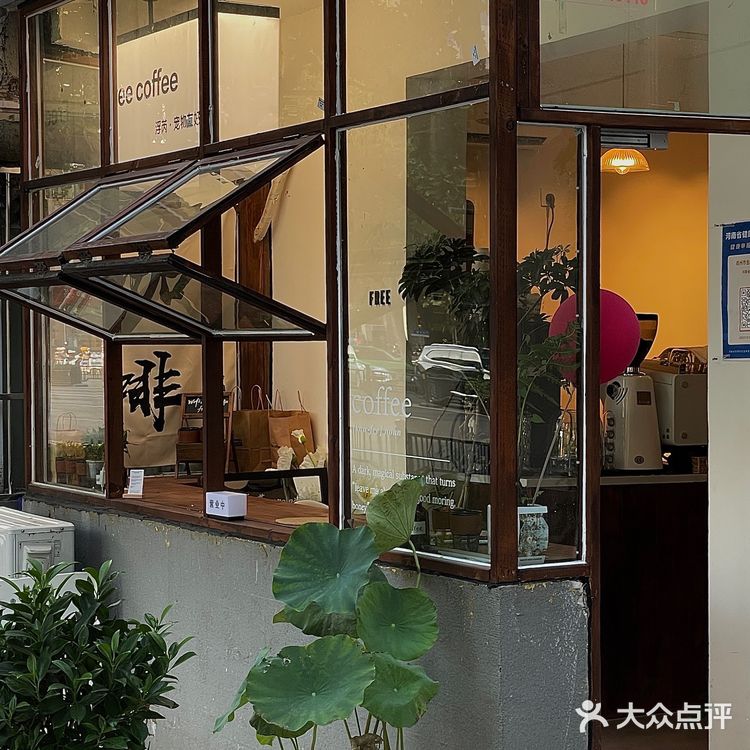 郑州宝藏沿街ins咖啡店☕️幸福感满满‼️