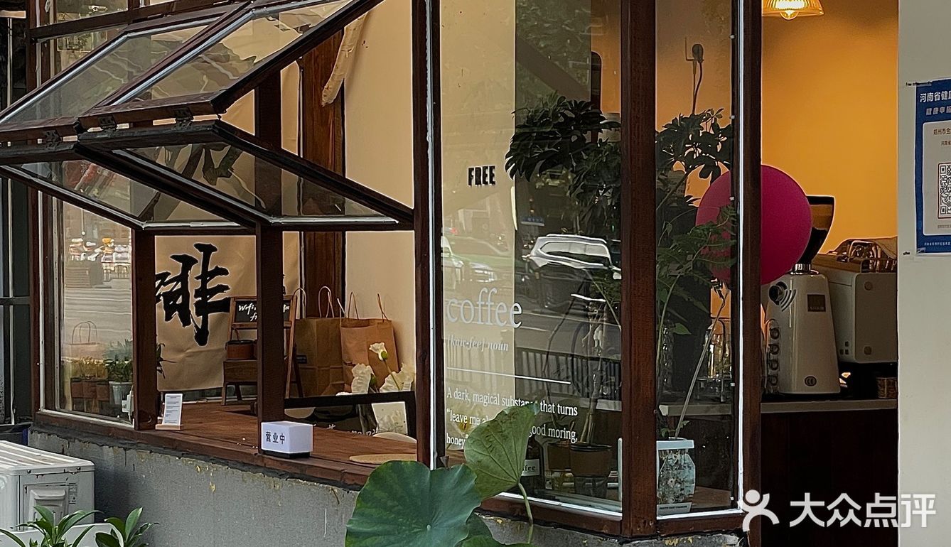 郑州宝藏沿街ins咖啡店☕️幸福感满满‼️