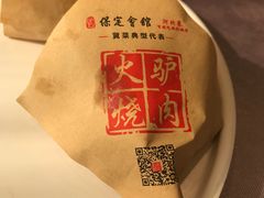 -保定会馆(红旗大街店)