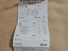 -海荣锅贴馆(五味十字店)