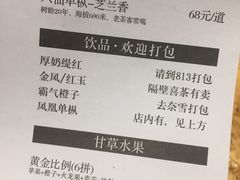 菜单-陈鹏鹏潮汕菜(欢乐海岸 海边景观店)