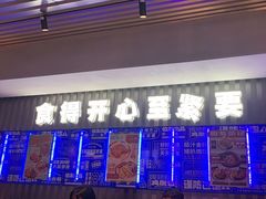 -伯友茶记(中华广场店)