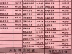 -风味小馆(天目湖宾馆店)