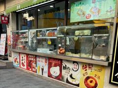 -康乐(滨江道店)