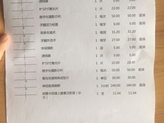-武汉第一口腔医院(建设大道总院)