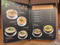 -帕蓝·暹罗料理(曲阳店)