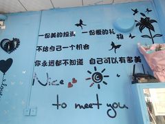 -萨朗刀克冰淇淋雪花凉(植物园店)