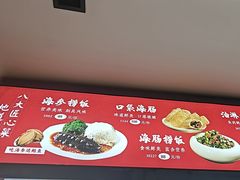 -今鲜源大酒店·中华餐饮名店(新湛路店)