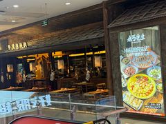 -吾悦广场(天津和平店)