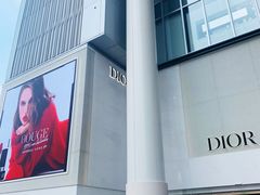 -Dior迪奥(上海世茂广场店)