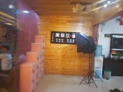 -镁连社·美联社