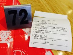 账单-greenjoy绿享轻食(宁海路店)