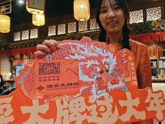 -南京大牌档(凯德1818店)